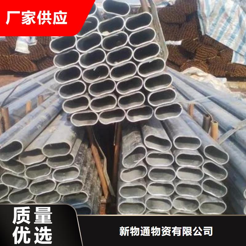 2025發(fā)貨快速#精密異形鋼管#實體廠家