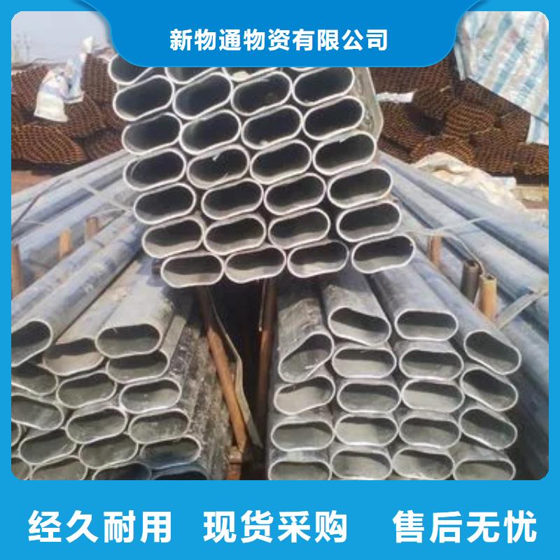 異型鋼管_[新物通物資有限公司]