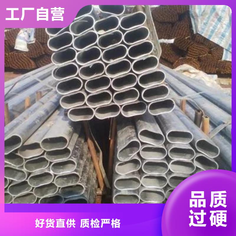 供應(yīng)冷拔方管_誠信企業(yè)