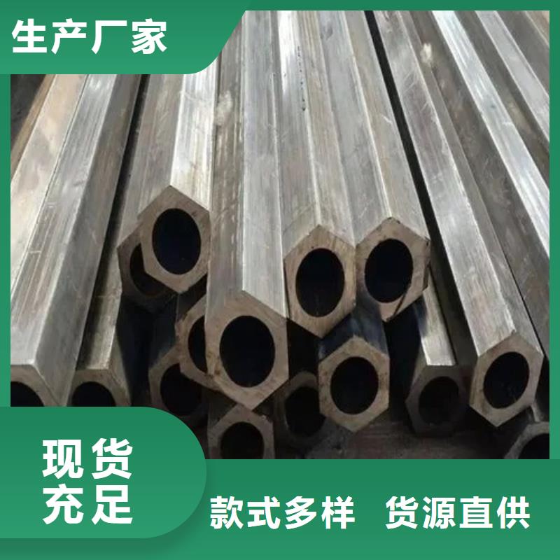 Q235异形钢管大量供应厂家
