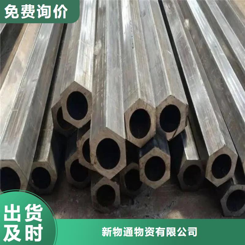 45#精密异形钢管源头好货