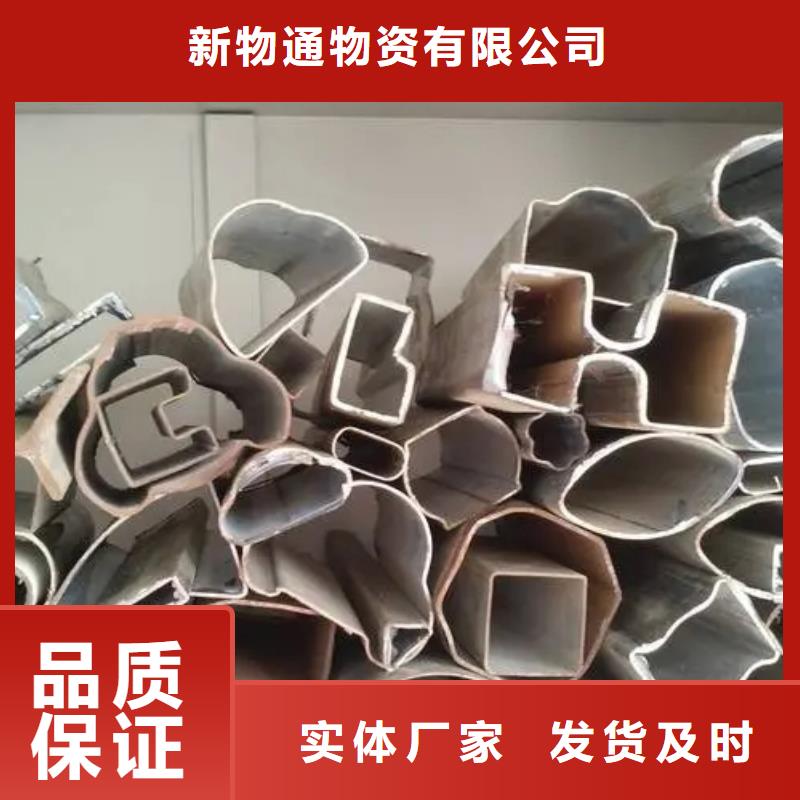 45#精密異形鋼管-資質(zhì)齊全