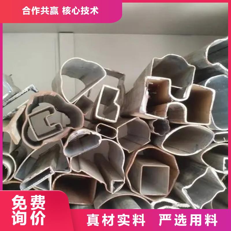 冷拔異形鋼管廠家可開票