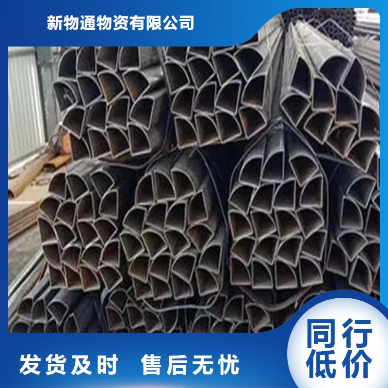 #精密異形鋼管#-可定制