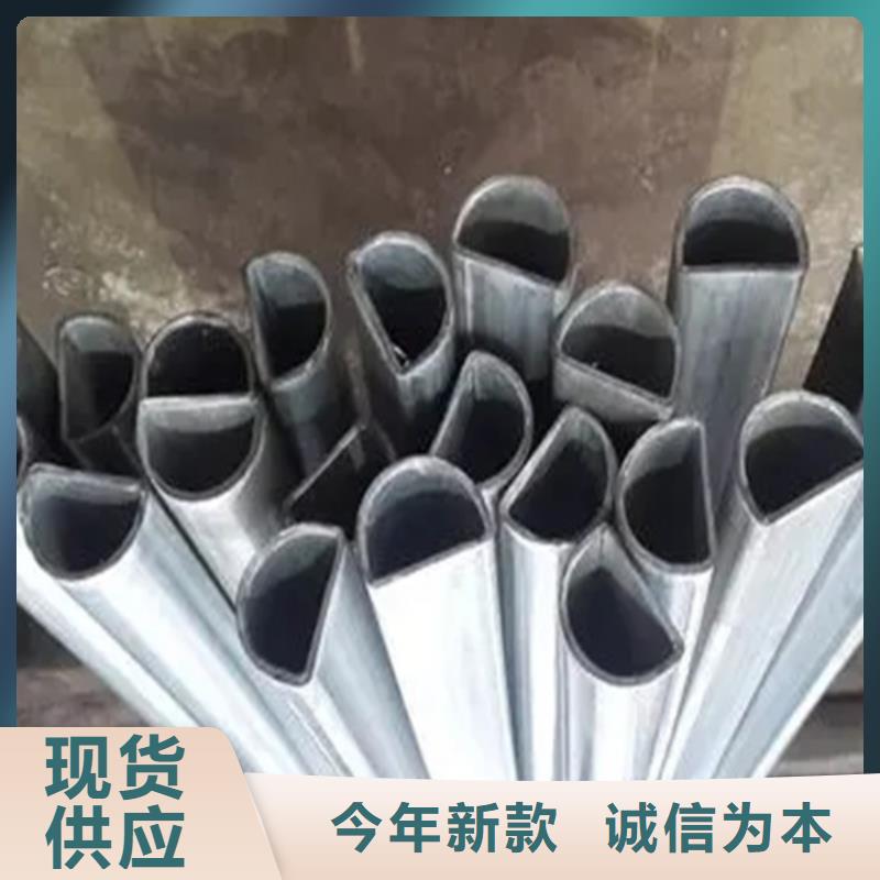 精密異形鋼管廠家-價(jià)格合理