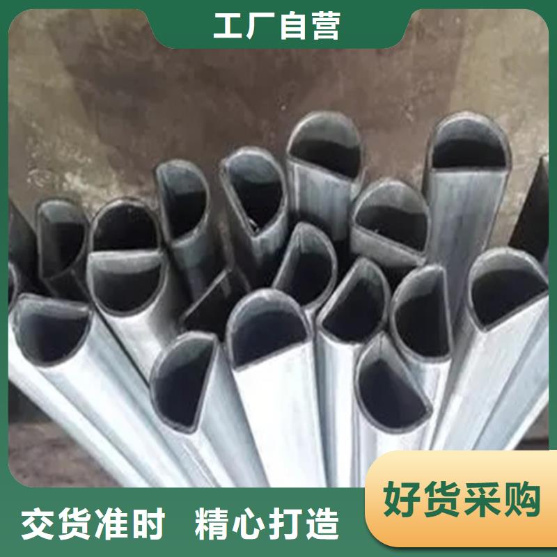 45#精密異形鋼管廠家服務(wù)熱線