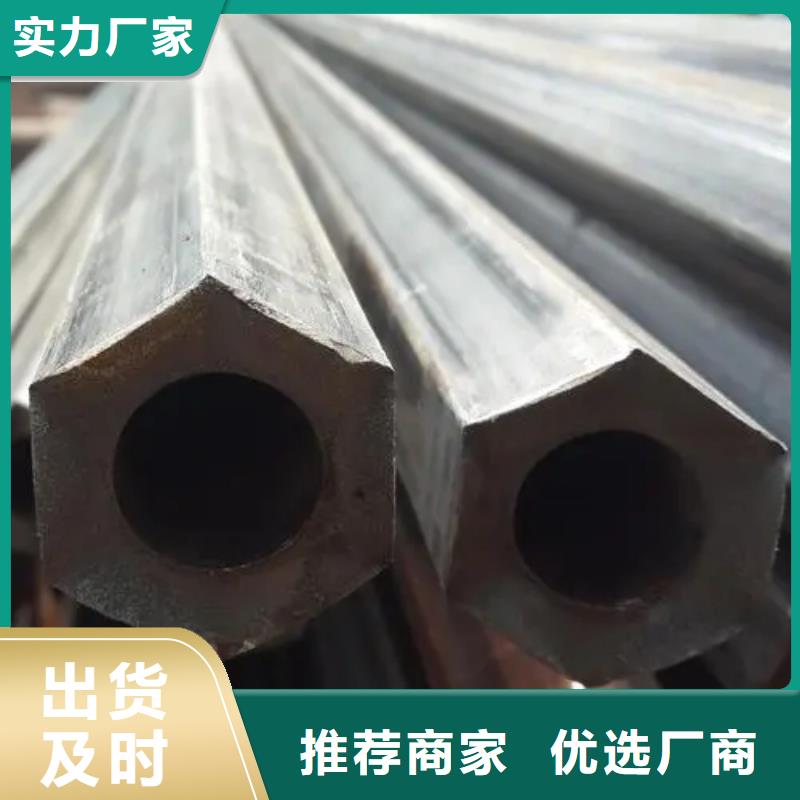 45#精密異形鋼管隨時發(fā)貨快