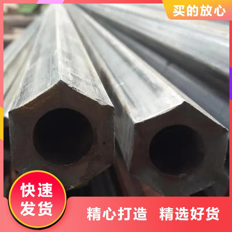直角方管材質(zhì)好