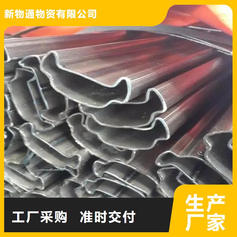 專(zhuān)注制造冷拔異形鋼管廠(chǎng)家