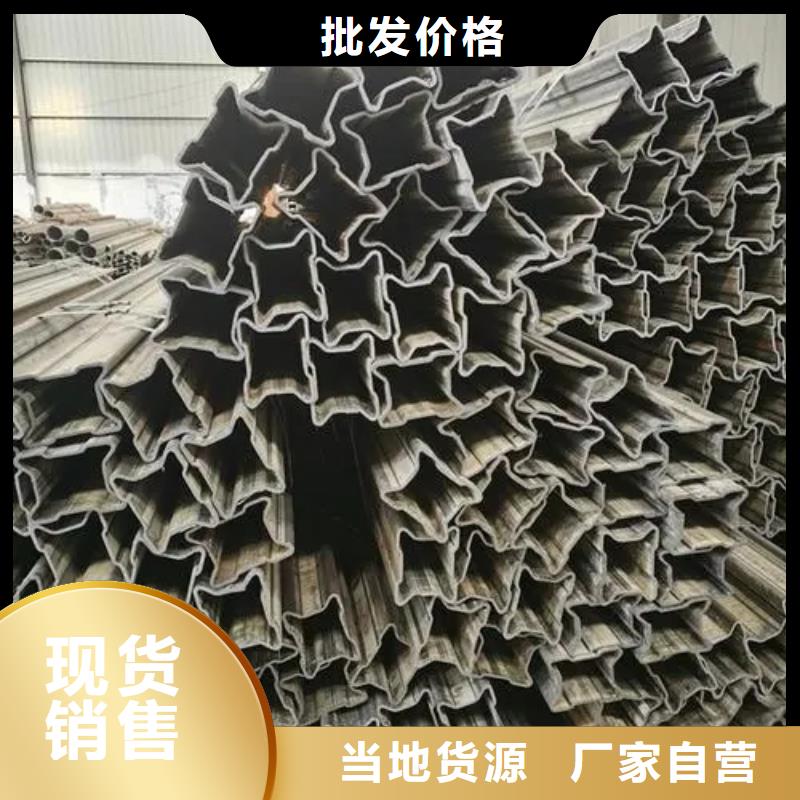 Q235異形鋼管歡迎來(lái)廠考察