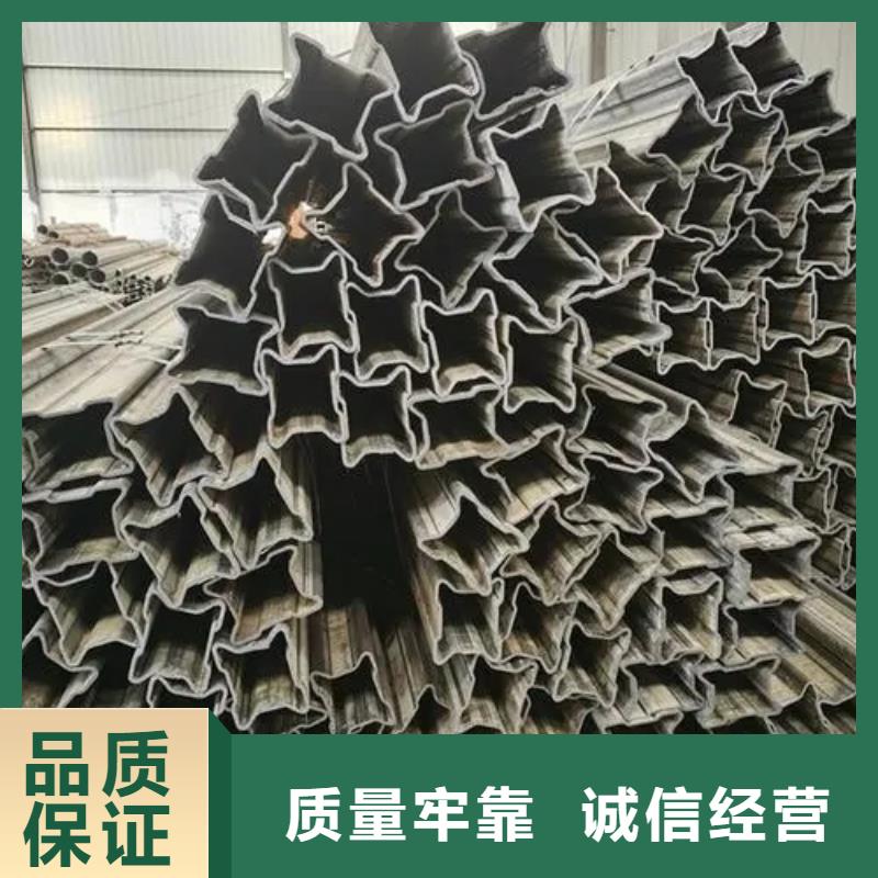 Q235異形鋼管免費(fèi)定制