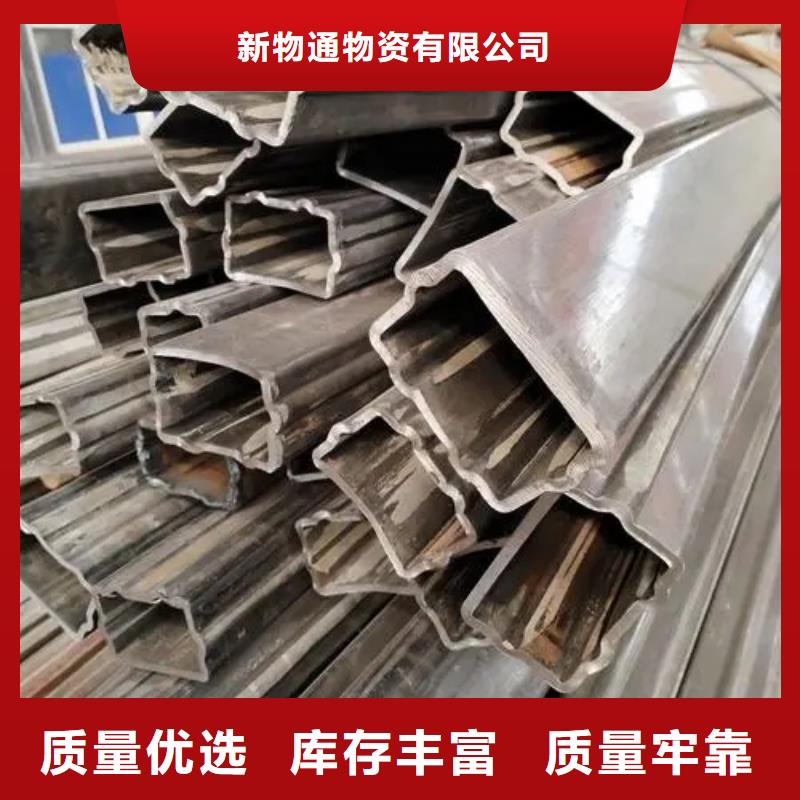 冷拔異形鋼管實力廠家