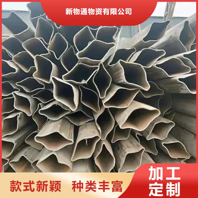 45#精密異形鋼管廠家直接報(bào)價(jià)