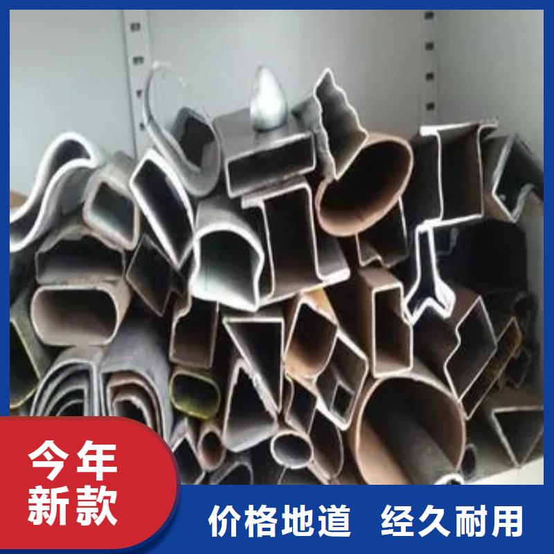 45#精密異形鋼管質(zhì)保時(shí)間長