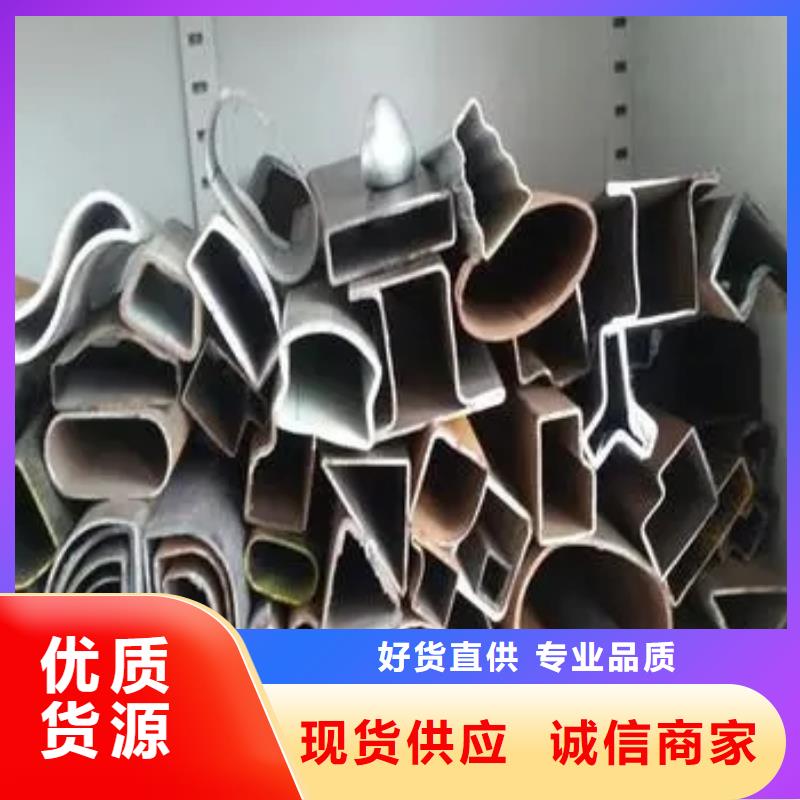 45#精密異形鋼管廠家直接報(bào)價(jià)