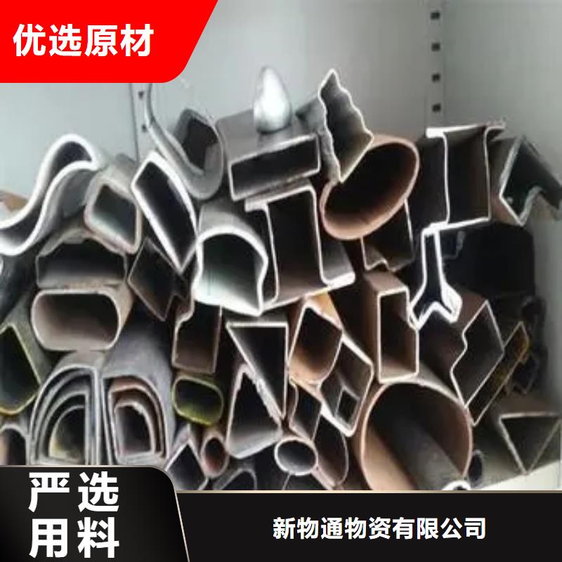 服務(wù)周到的異形精密管基地