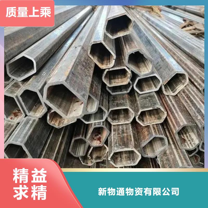 異形精密管廠家批發(fā)零售