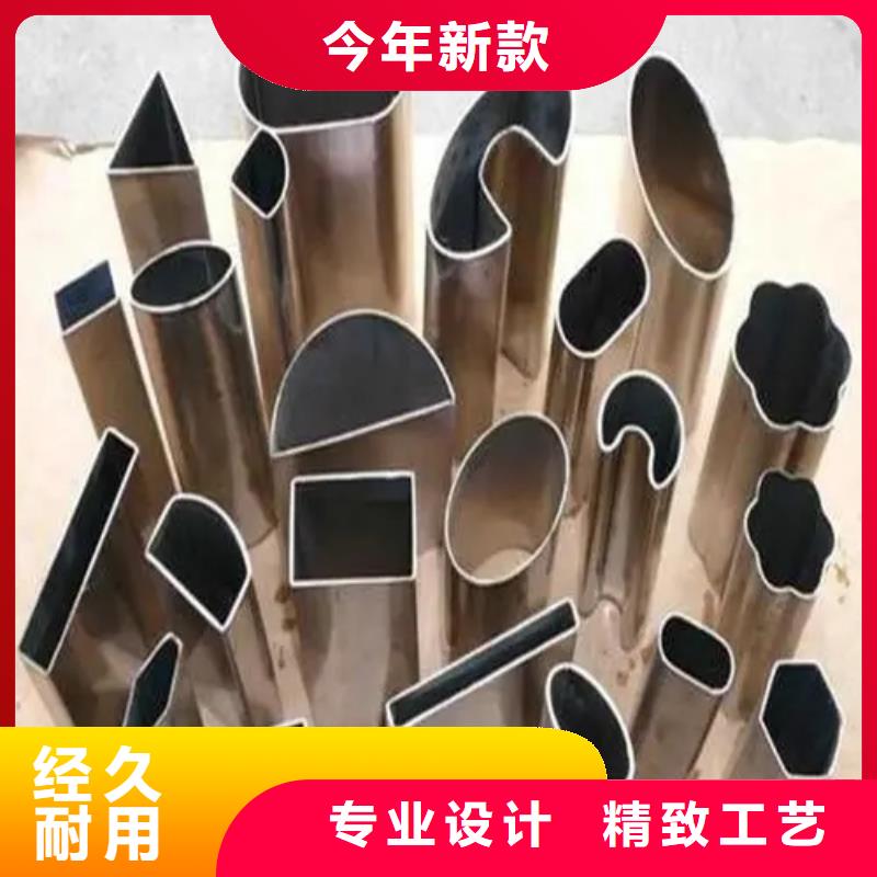 異形精密管廠家批發(fā)零售