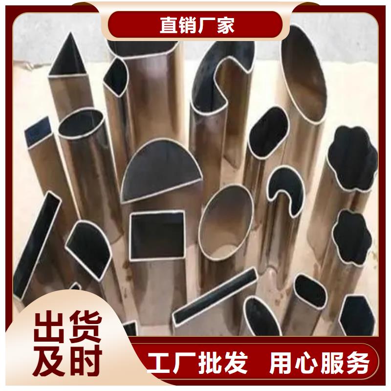 生產(chǎn)異形精密管的廠家