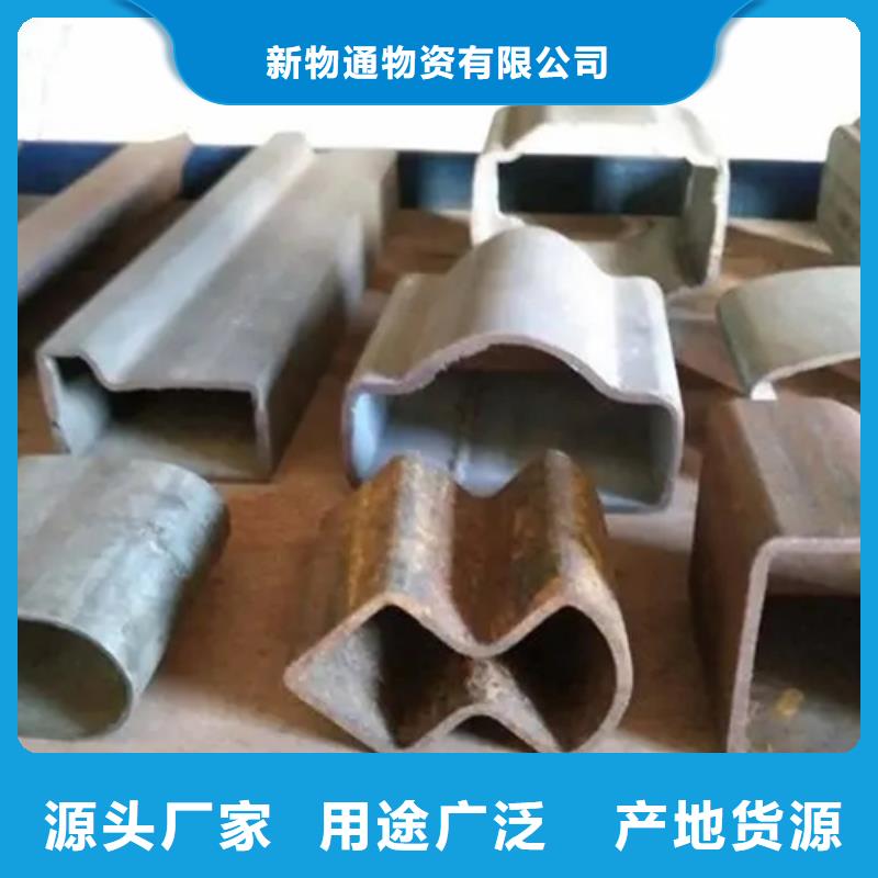 45#精密異形鋼管廠家直接報(bào)價(jià)