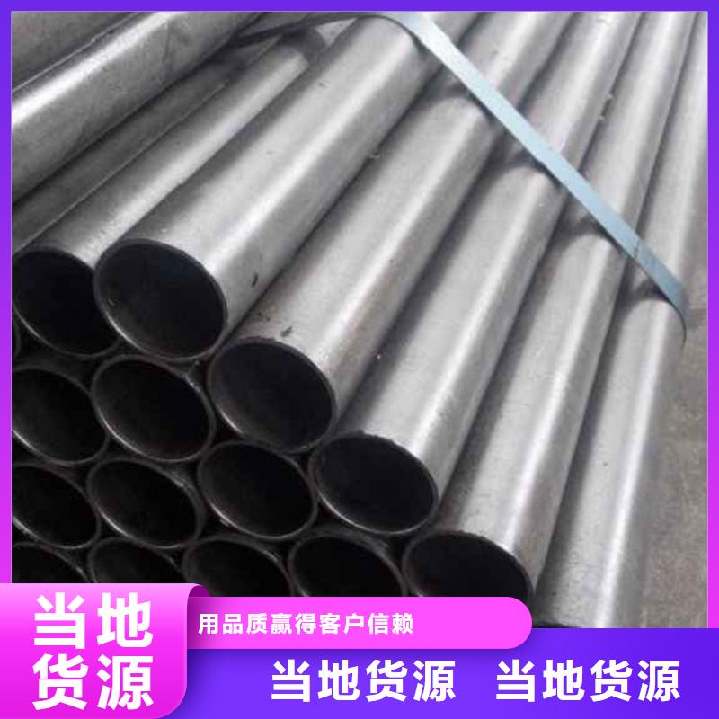 精密管27SiMn精密管主推产品