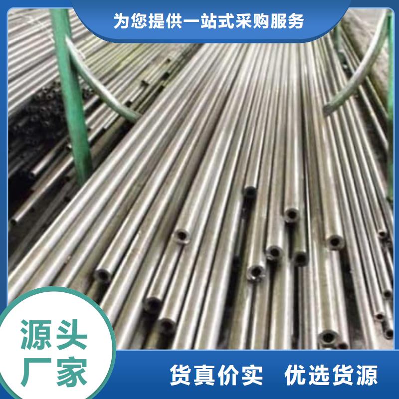 精密管10#精密管订购