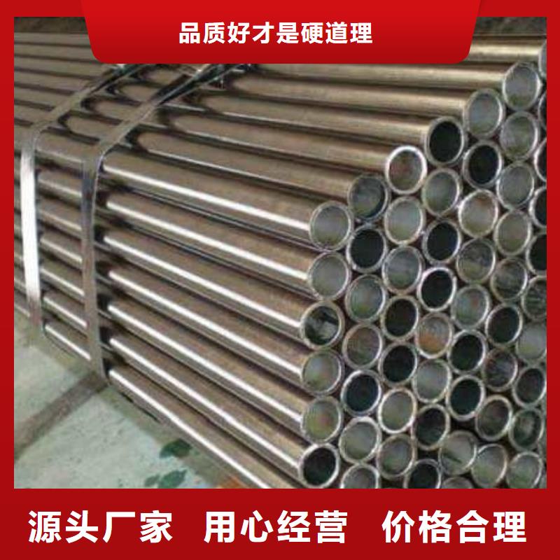 精密管35CrMo精密管0中间商差价