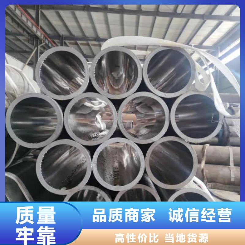 油缸管45#珩磨管合作共赢