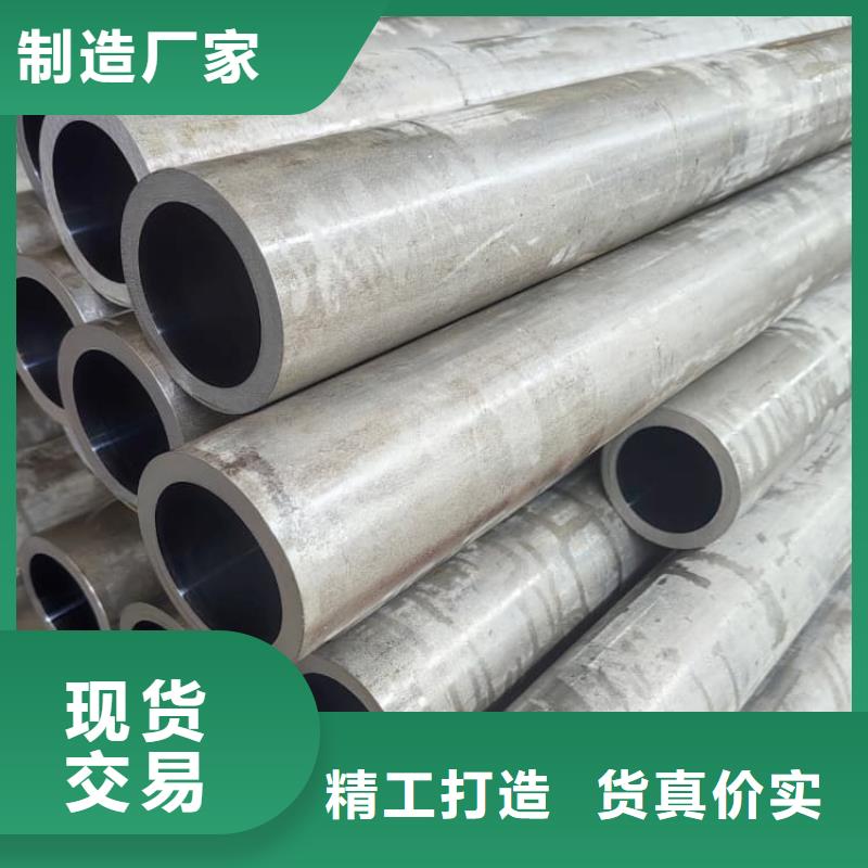 油缸管-121*80液压油缸管支持批发零售