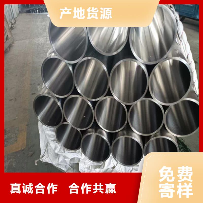 油缸管45#珩磨管合作共赢