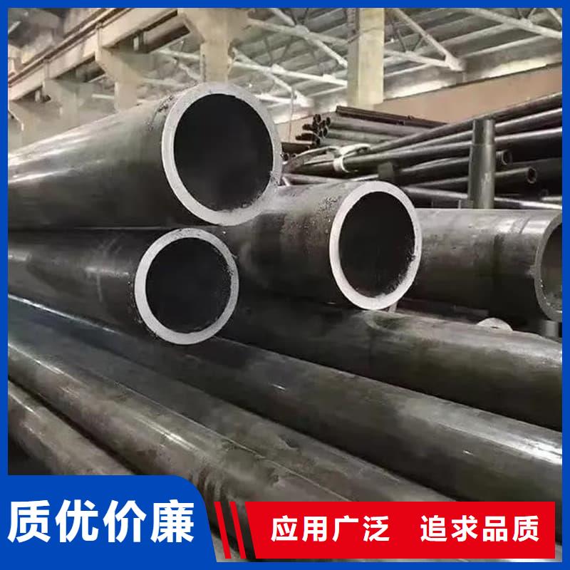 油缸管27SiMn珩磨管为您精心挑选