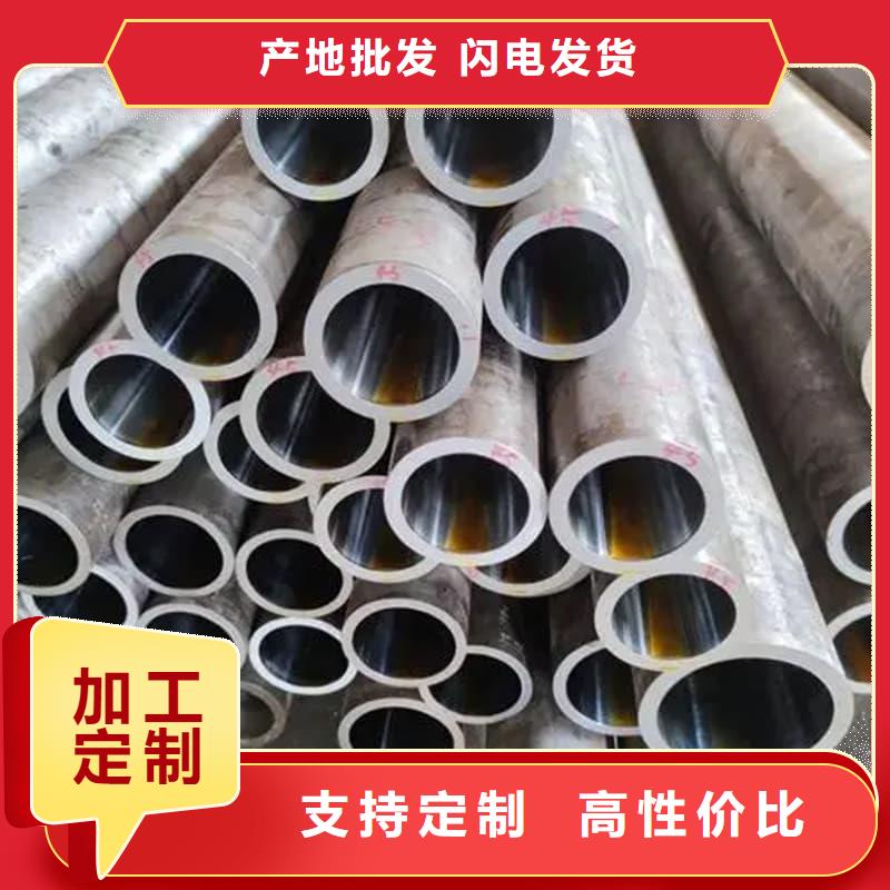 油缸管精密珩磨管一站式供应厂家