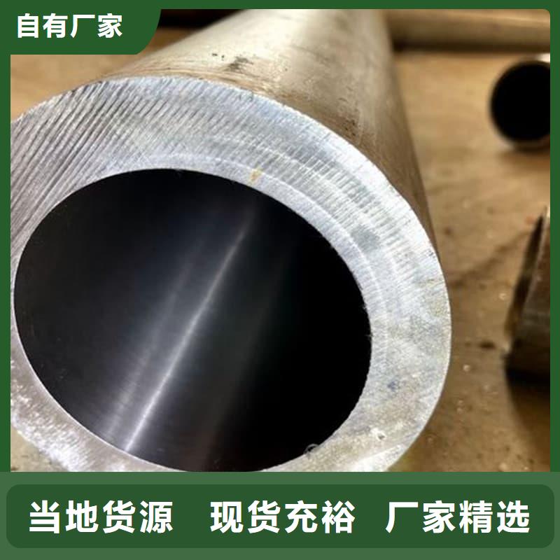油缸管-船舶液压油缸精工制作