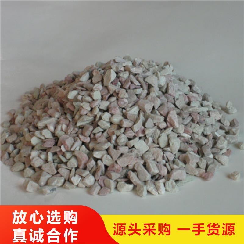 沸石陶粒多種規(guī)格可選