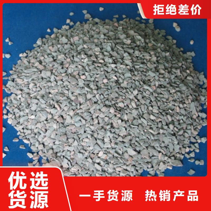 沸石陶粒陶粒專業(yè)生產(chǎn)制造廠