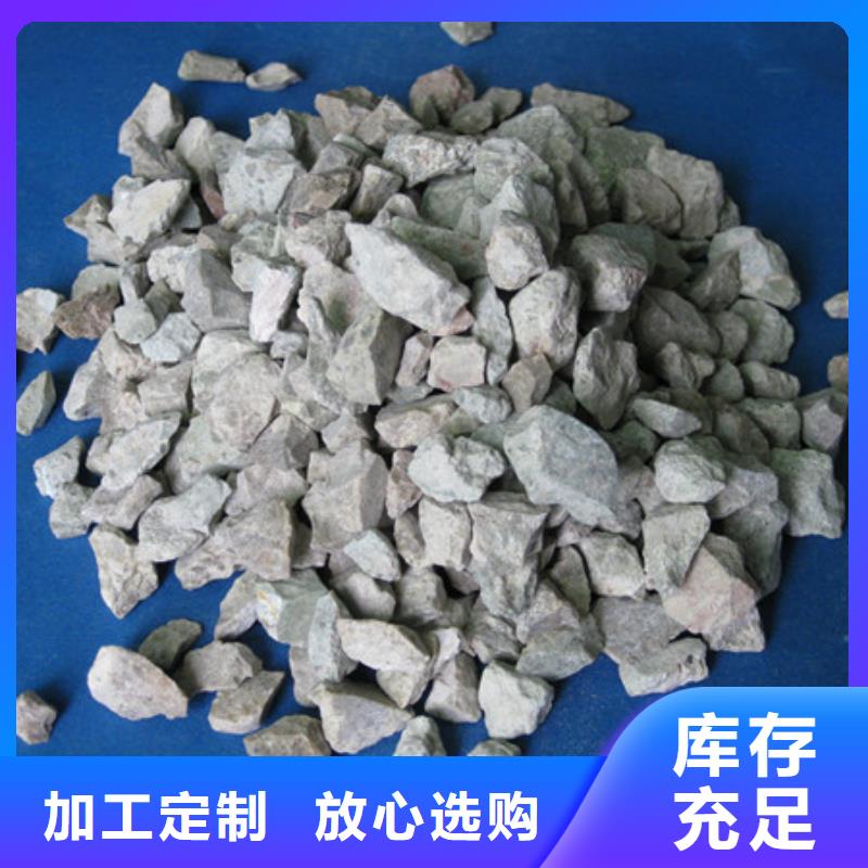 沸石陶粒多種規(guī)格可選