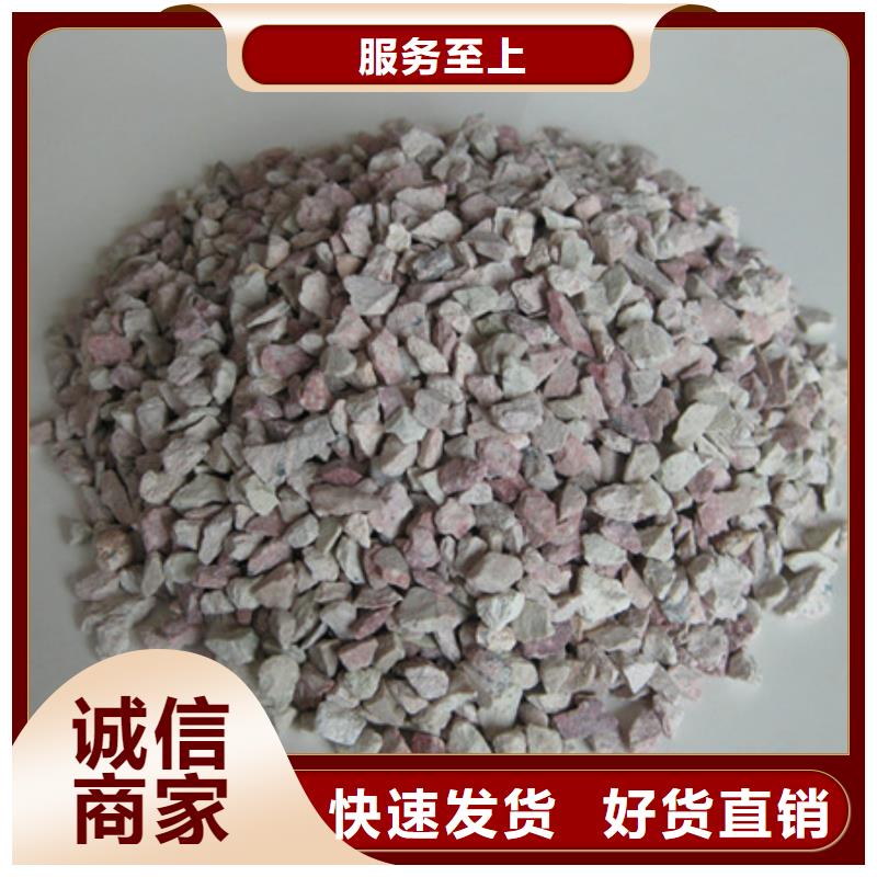 沸石纖維球現(xiàn)貨銷售