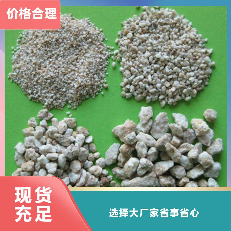 麥飯石粉_泡沫濾珠實(shí)力商家供貨穩(wěn)定