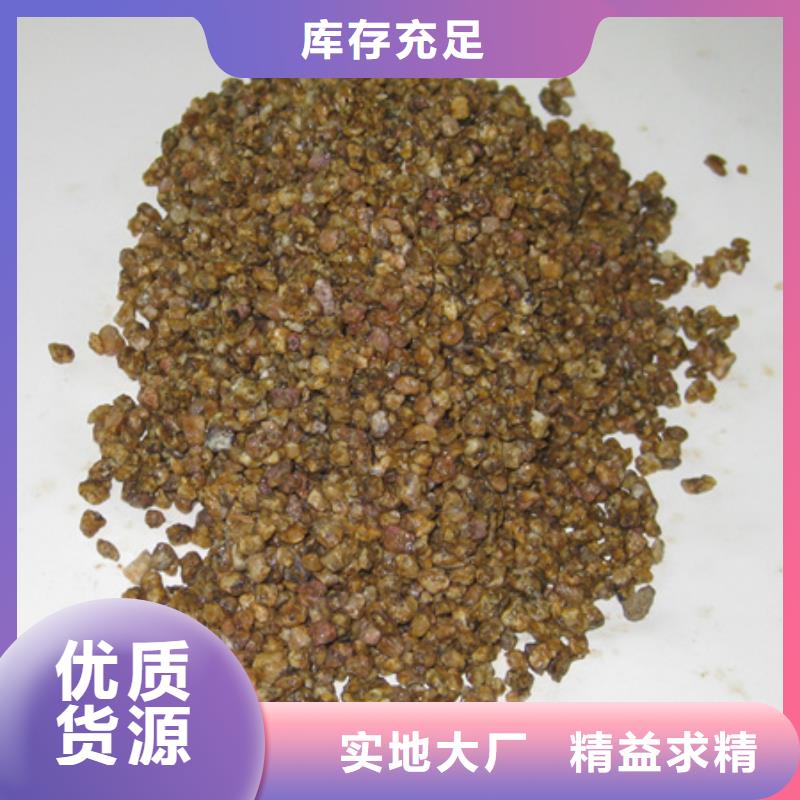 麥飯石粉_沸石免費(fèi)獲取報(bào)價(jià)