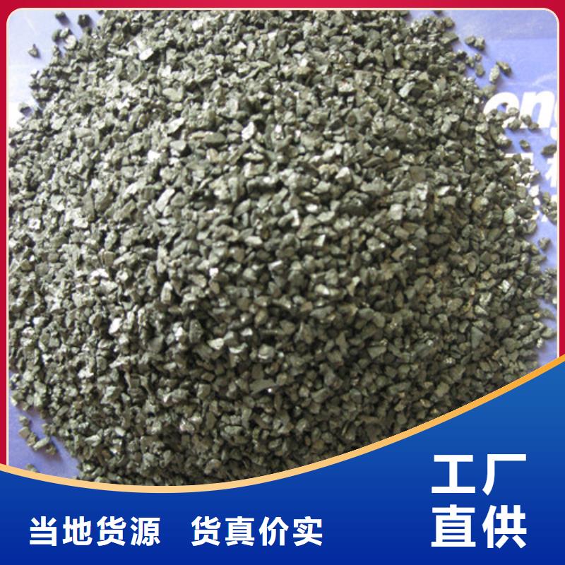 無煙煤濾料-沸石精選廠家好貨