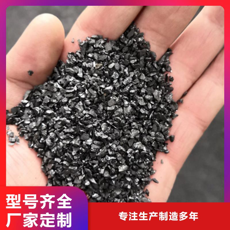 無煙煤濾料-纖維球廠家直銷省心省錢