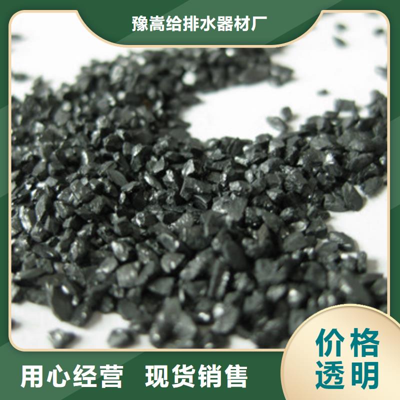 无烟煤滤料蜂窝斜管填料原厂制造