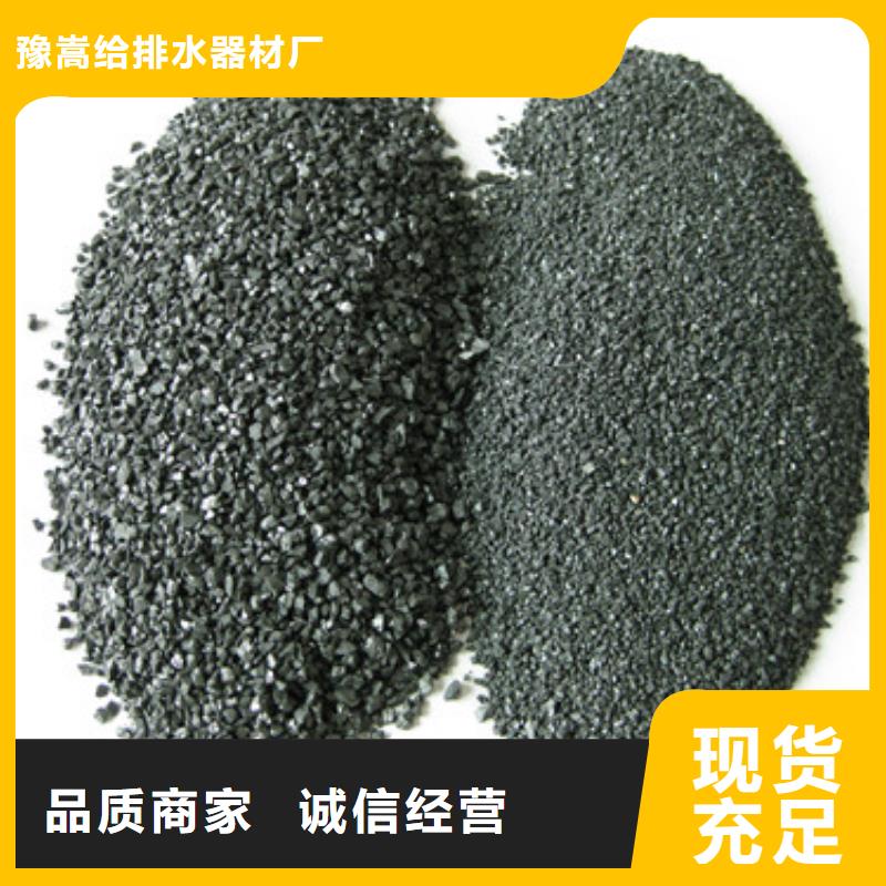 无烟煤滤料纤维球按需定制