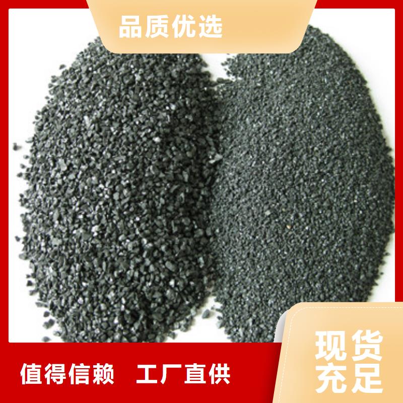 無煙煤濾料-纖維球廠家直銷省心省錢
