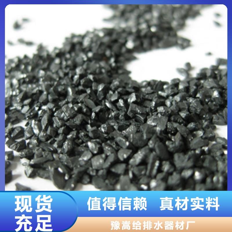無煙煤濾料-沸石精選廠家好貨