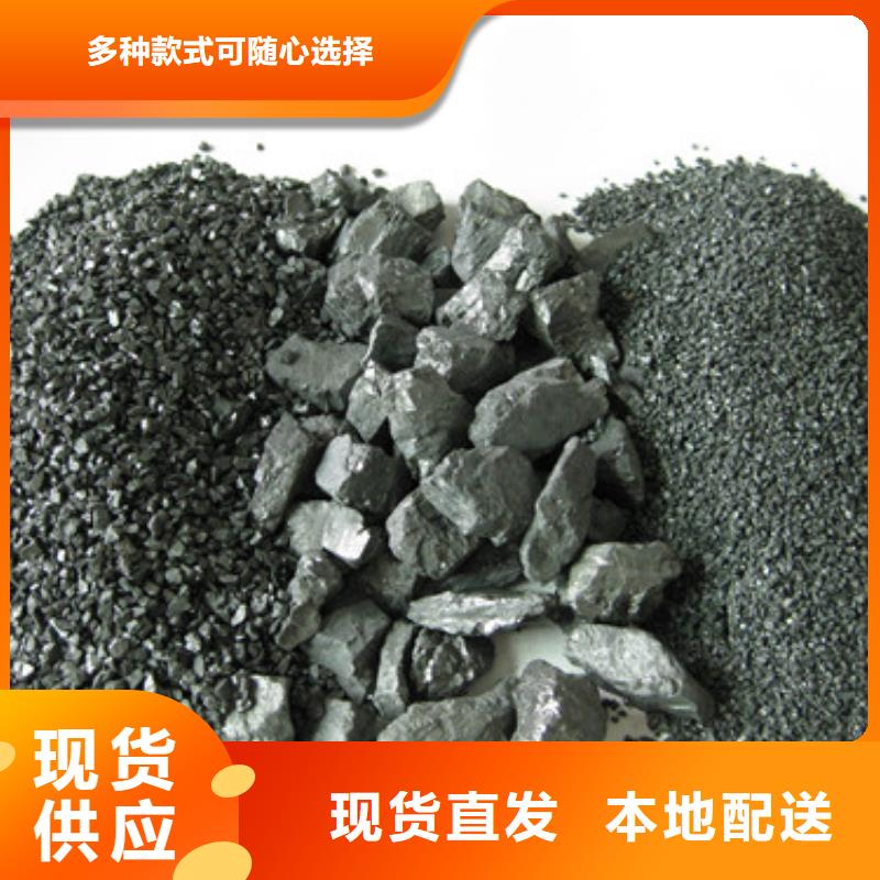 無煙煤濾料-沸石精選廠家好貨