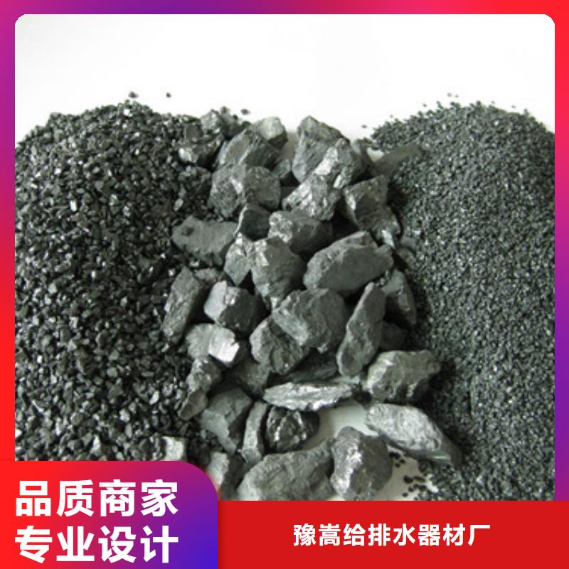無(wú)煙煤濾料-沸石精選廠家好貨