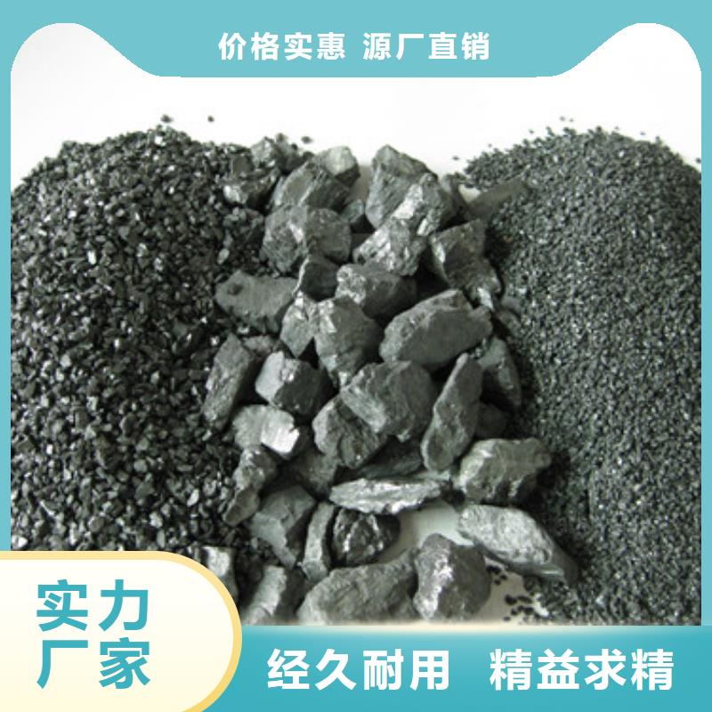 無(wú)煙煤濾料-沸石精選廠家好貨