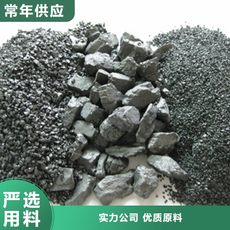 無煙煤濾料-沸石精選廠家好貨
