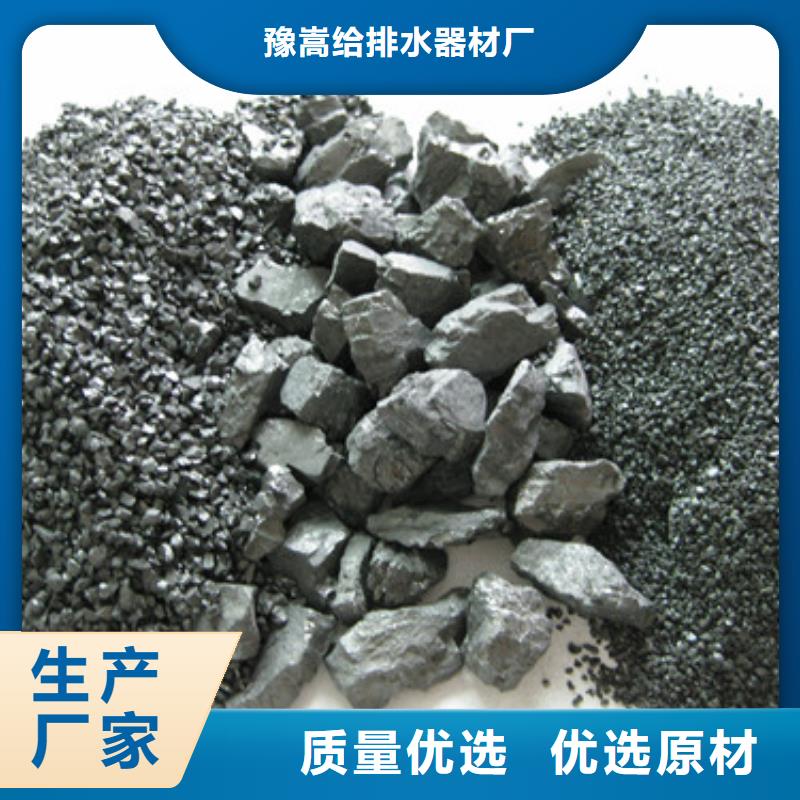 無煙煤濾料-沸石精選廠家好貨